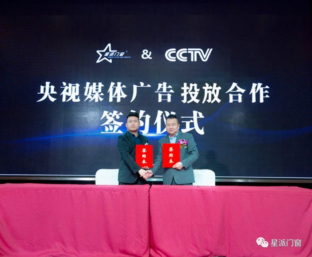 门窗十大品牌