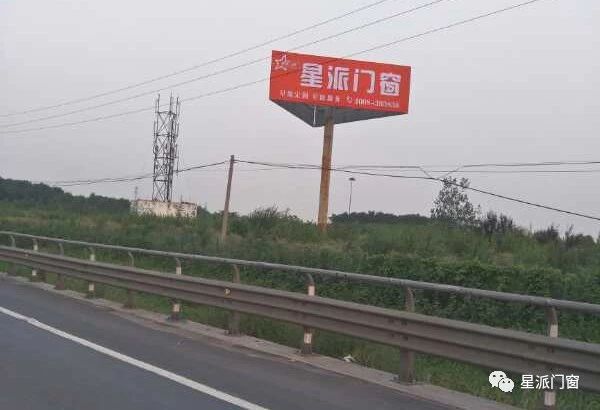 门窗十大品牌