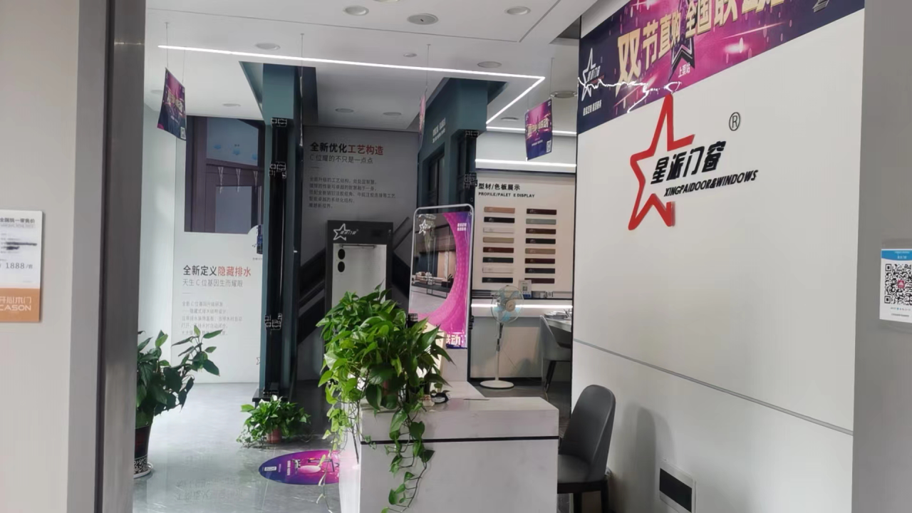 门窗十大品牌