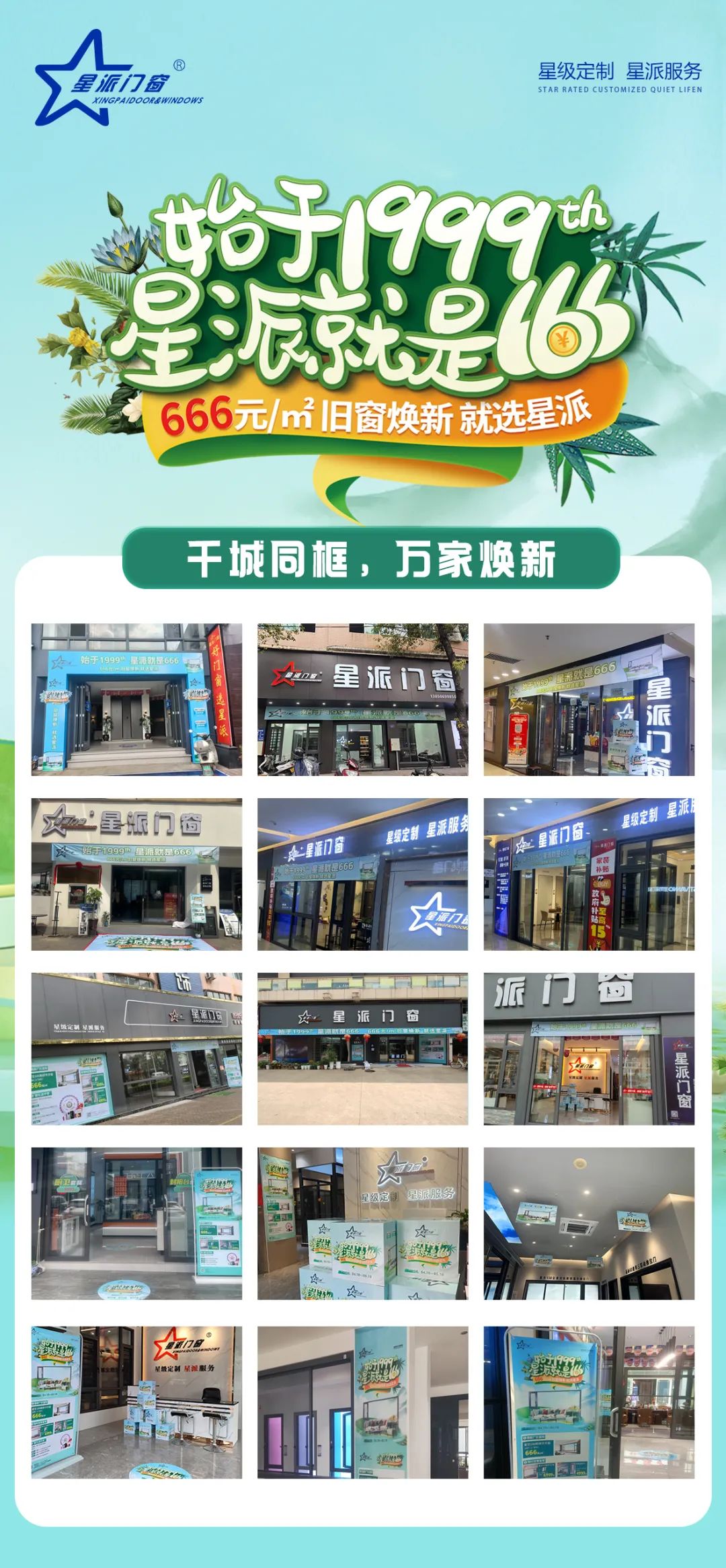 港澳门资科大全